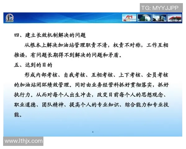 重庆乒乓球队的意识提升与团队精神培养探讨